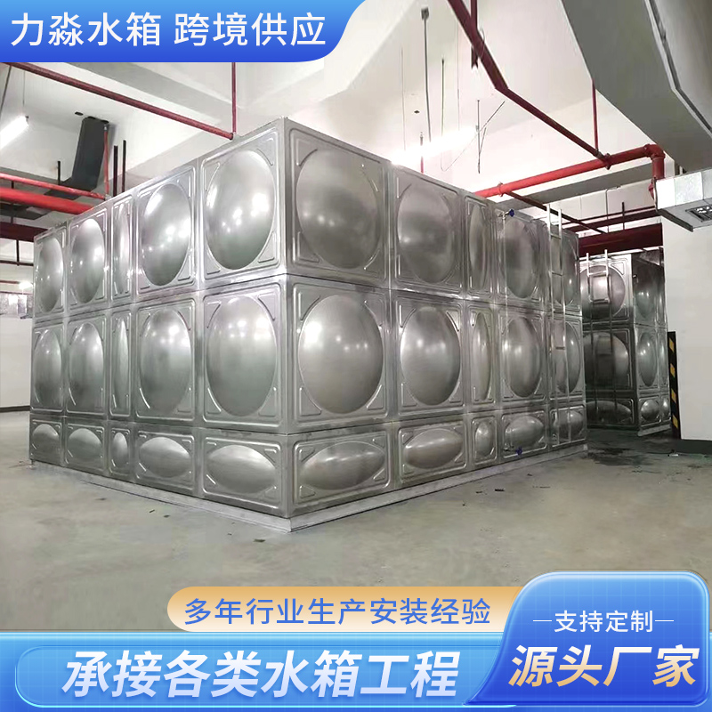 随州市不锈钢水箱消防水箱 - 排名